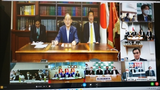 菅義偉総裁とのリモート対話を行いました。
