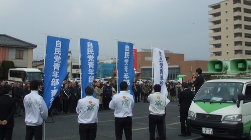 【活動報告】｢竹島の日｣街頭演説会を開催しました！ 