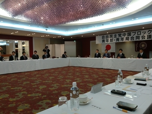 青年局中国ブロック会議が開催されました。