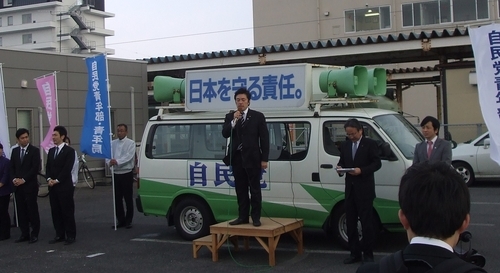【活動報告】｢竹島の日｣街頭演説会を開催しました！ 