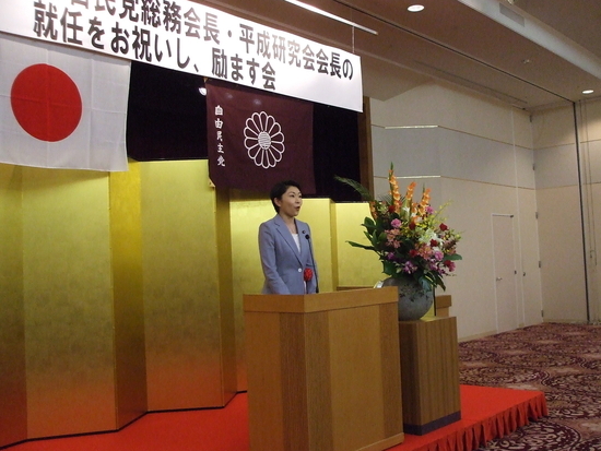 『竹下亘先生の自民党総務会長・平成研究会会長の就任をお祝いし励ます会』が開催されました。