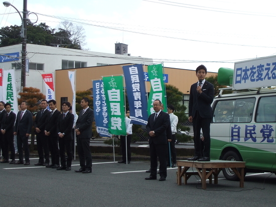 竹島の日・自民党街頭演説会を開催しました