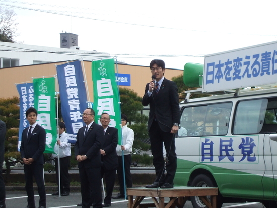 竹島の日・自民党街頭演説会を開催しました