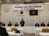 自民党島根県連主催『合区解消を共に考える研修会』を開催しました。