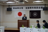 県連青年局・支部青年局長会議を開催しました。