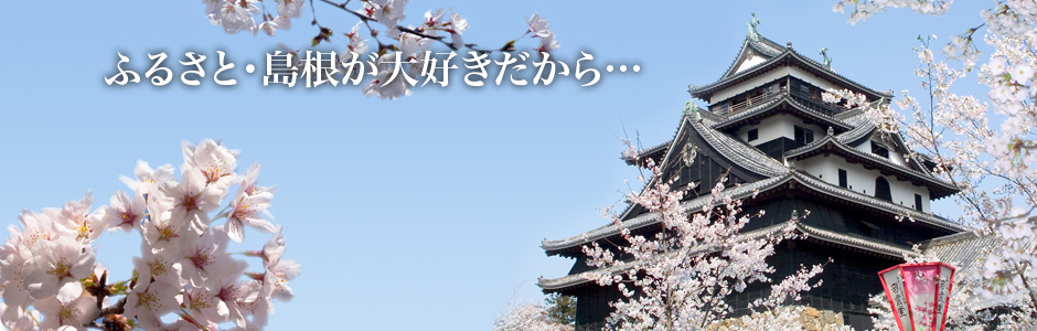 07　松江城の桜