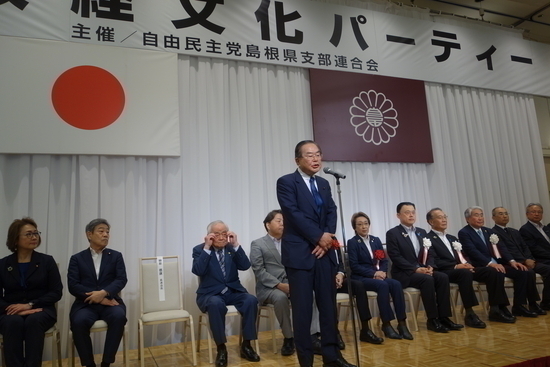 島根政経文化パーティーを開催しました