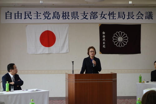 *高階恵美子第一選挙区支部長あいさつ