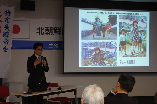 *横田拓也代表　講演