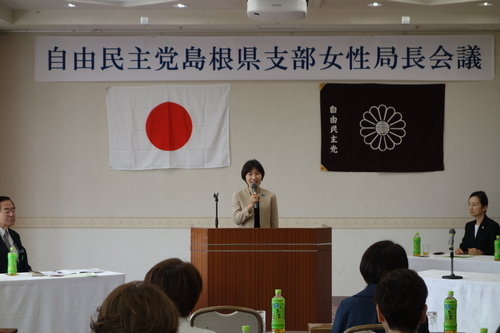 *出川桃子参議院鳥取・島根合区選挙区公認予定者あいさつ