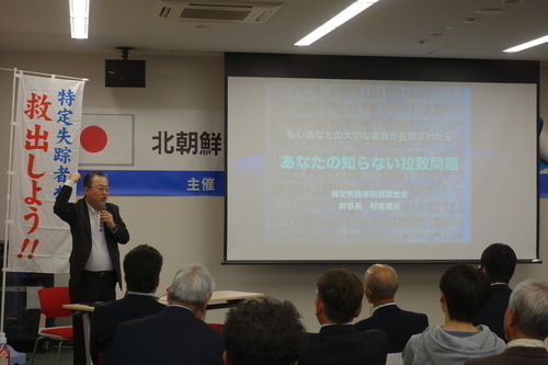 *村尾建兒幹事長　活動報告