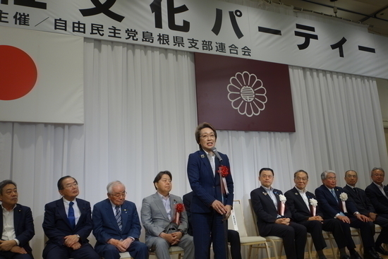島根政経文化パーティーを開催しました