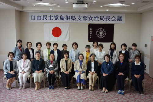 支部女性局長会議を開催しました。