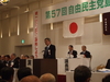第57回『自民党島根県連大会』を開催しました