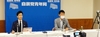 全国青年部長・青年局長、学生部合同オンライン研修会（政策の発表会）が開催されました。
