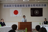 支部女性局長会議を開催しました。